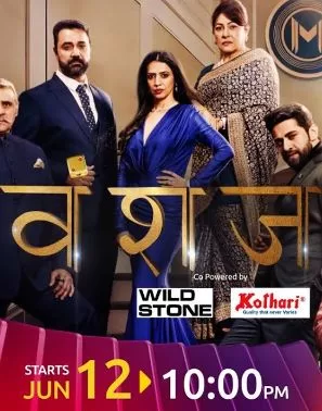 Desi serials tv shows sab online tv